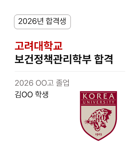 합격 사례