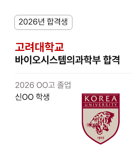 합격 사례