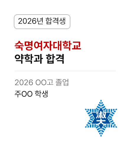 합격 사례