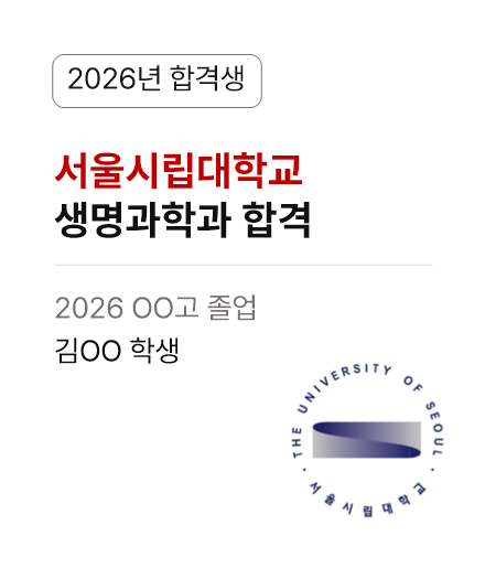 합격 사례