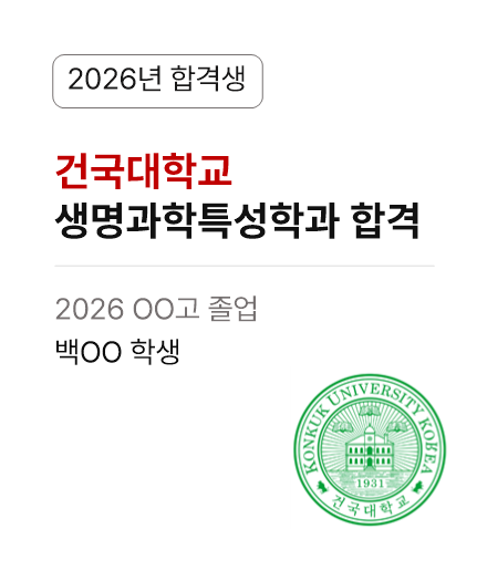 합격 사례