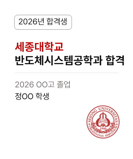 합격 사례