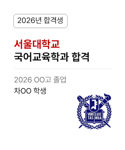합격 사례